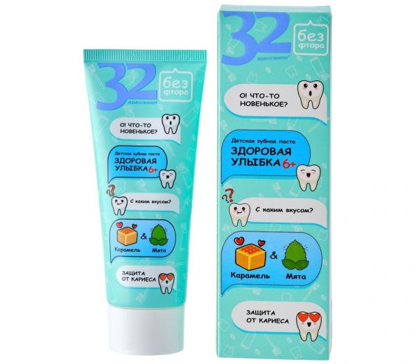 Toothpaste for children "Healthy smile Caramel and mint" (75 g) (10325541)